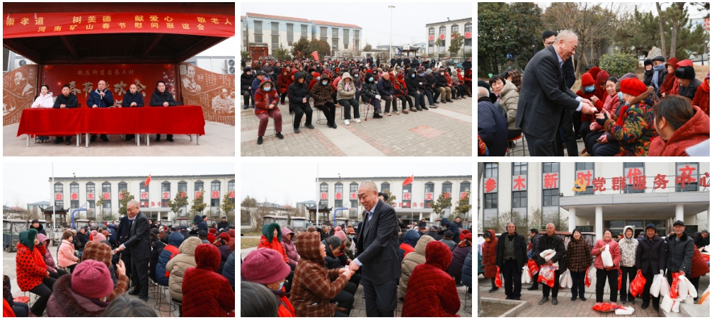 河南矿山｜孝老敬亲守初心，回报乡邻显担当